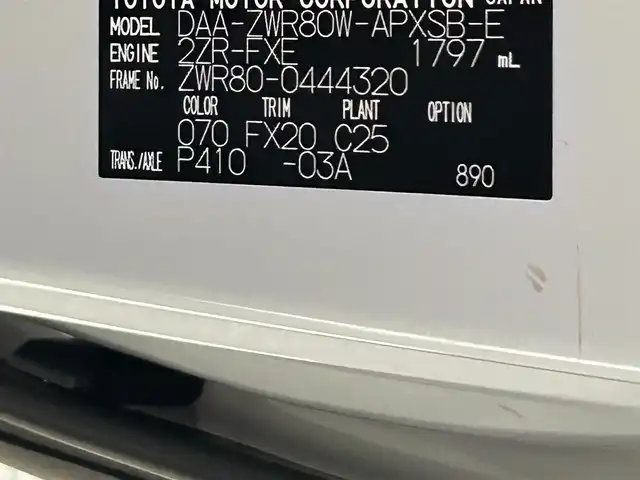 トヨタ ノア ハイブリッド Si ダブルバイビーⅡ 福岡県 2020(令2)年 3万km ホワイトパールクリスタルシャイン 純正9型SDナビ(フルセグTV/CD/DVD/BT)バックモニタコーナーセンサー両側パワスラクルコンドラレコETCシートヒーターUSB純正フロアマット純正LEDヘッドライト純正16インチアルミホイルプッシュスタートスマートキー