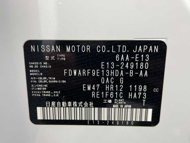 日産 ノート X 岐阜県 2024(令6)年 1.4万km ピュアホワイトパール エマージェンシーブレーキ/KENWOODナビ/（CD/DVD/Bluetooth/SD）/ステアリングスイッチ/プッシュスタート/スマートキー/スペアキー/電子パーキングブレーキ/オートホールド/オートLEDヘッドライト/前方ドライブレコーダー