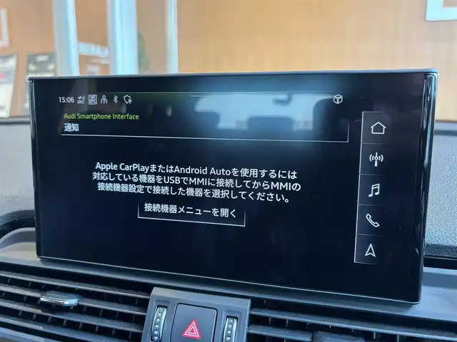 アウディ Ｑ５ 40TDIクワトロ Sライン 宮城県 2022(令4)年 3.3万km グレイシアホワイトメタリック ワンオーナー/バーチャルコックピット/MMIナビ/AppleCarPlay/AndroidAuto/マトリクスLEDヘッドライト/オートマチックハイビーム/アダプティブクルーズコントロール/レーンアシスト/衝突軽減ブレーキ/ブラインドスポットモニター/全方位カメラ/コーナーセンサー/ハーフレザーシート/パワーシート/シートヒーター/オートマチックテールゲート/ホールドアシスト/純正20インチAW/純正フロアマット/ETC2.0/スペアキー×１