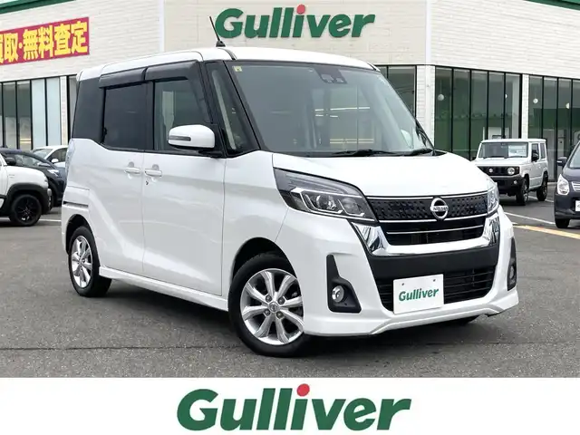 日産 デイズ ルークス ハイウェイスター Xターボ 鳥取県 2018(平30)年 4.1万km パール ターボ車/純正ナビ/フルセグ/CD/BT/USB/アラウンドビューモニター/ETC/左側パワースライドドア/エマージェンシーブレーキ/LEDヘットライト/ハイビームアシスト/純正14インチアルミホイール/アイドリングストップ/プッシュエンジンスタート/スペアキー