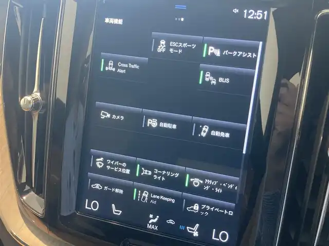 ボルボ ＸＣ６０ D4 AWD インスクリプション 熊本県 2019(平31)年 2.3万km メープルブラウンM ・ワンオーナー/・スマートキー/・プッシュスタート/・パノラマサンルーフ /・CitySafety/・レーンキープエイド/・ロードサインインフォメーション/・ドライバーアラート/・オートハイビーム/・ブラインドスポットモニター/・衝突回避/・リアクロストラフィックアラート/・パーキングアシスト/・アクティブ・ベンディング・ライト/・クルーズコントロール(追従式)/・茶革シート/・前席パワーシート/・全席シートヒーター /・前席エアシート /・ハンドルヒーター /・純正メモリナビ/　【CD・Bluetooth・USB】/・harman/kardonサウンドシステム/・スマホ連携/　【AppleCarPlay・AndroidAuto】/・フルセグTV/・全方位カメラ/・ETC/・ヘッドアップディスプレイ/・ドライブレコーダー(前方録画)/・パワーバックドア/・LEDヘッドランプ/・LEDフォグランプ/・純正マット/・保証書/取説