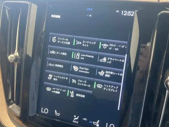 ボルボ ＸＣ６０ D4 AWD インスクリプション 熊本県 2019(平31)年 2.3万km メープルブラウンM ・ワンオーナー/・スマートキー/・プッシュスタート/・パノラマサンルーフ /・CitySafety/・レーンキープエイド/・ロードサインインフォメーション/・ドライバーアラート/・オートハイビーム/・ブラインドスポットモニター/・衝突回避/・リアクロストラフィックアラート/・パーキングアシスト/・アクティブ・ベンディング・ライト/・クルーズコントロール(追従式)/・茶革シート/・前席パワーシート/・全席シートヒーター /・前席エアシート /・ハンドルヒーター /・純正メモリナビ/　【CD・Bluetooth・USB】/・harman/kardonサウンドシステム/・スマホ連携/　【AppleCarPlay・AndroidAuto】/・フルセグTV/・全方位カメラ/・ETC/・ヘッドアップディスプレイ/・ドライブレコーダー(前方録画)/・パワーバックドア/・LEDヘッドランプ/・LEDフォグランプ/・純正マット/・保証書/取説
