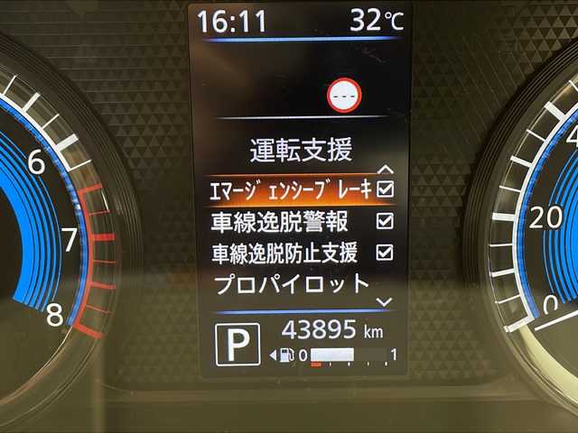 日産 ルークス HWS Gターボ プロパイロットED 千葉県 2022(令4)年 4.4万km チタニウムグレーM/シルキーホワイト プロパイロット/アラウンドビューモニター/レーンキープアシスト/レーダークルーズコントロール/衝突軽減システム/コーナーセンサー（前後）/純正SDナビ（MM321D-L）/　Bluetooth/フルセグTV/CD/DVD/USB/AUX/ステアリングスイッチ/純正ETC/両側パワースライドドア/純正フロアマット/LEDヘッドライト/オートライト/純正15インチアルミホイール