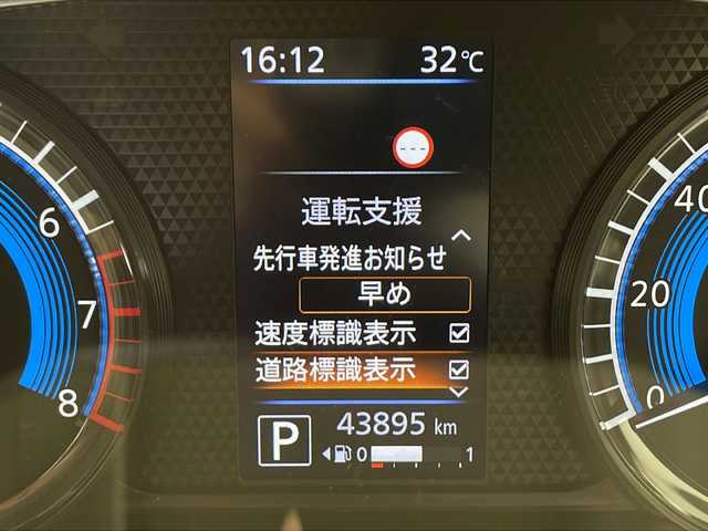 日産 ルークス HWS Gターボ プロパイロットED 千葉県 2022(令4)年 4.4万km チタニウムグレーM/シルキーホワイト プロパイロット/アラウンドビューモニター/レーンキープアシスト/レーダークルーズコントロール/衝突軽減システム/コーナーセンサー（前後）/純正SDナビ（MM321D-L）/　Bluetooth/フルセグTV/CD/DVD/USB/AUX/ステアリングスイッチ/純正ETC/両側パワースライドドア/純正フロアマット/LEDヘッドライト/オートライト/純正15インチアルミホイール