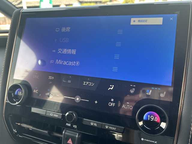 トヨタ アルファードハイブリット Z 愛知県 2023(令5)年 1.5万km プラチナホワイトパールマイカ ・禁煙車/・ワンオーナー/・純正ナビ/フルセグTV/・純正フリップダウンモニター/・Bluetooth/HDMI/USB/・セーフティセンス/・レーダークルーズ/・プリクラッシュセーフティ/・ブラインドスポットモニター/・クリアランスソナー/・LEDオートライト/・フォグランプ/・ステアスイッチ/・両側パワースライドドア/・パワーバックドア/・純正１８インチアルミ/・前後ドライブレコーダー/・デジタルインナーミラー/・ハンドルヒーター/・ECO/EVモード/・電動格納ミラーウインカー/・新車保証書/取扱説明書/・スペアキー