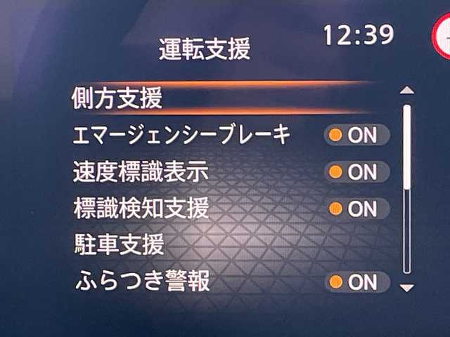 日産 ノート X 岐阜県 2024(令6)年 2.2万km ピュアホワイトパール エマージェンシーブレーキ/KENWOODナビ/（CD/DVD/Bluetooth/SD）/ステアリングスイッチ/プッシュスタート/スマートキー/スペアキー/電子パーキングブレーキ/オートホールド/オートLEDヘッドライト/前方ドライブレコーダー