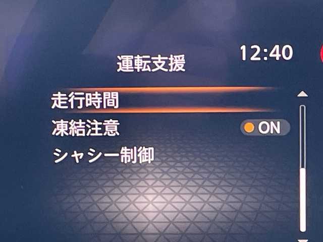 日産 ノート X 岐阜県 2024(令6)年 2.2万km ピュアホワイトパール エマージェンシーブレーキ/KENWOODナビ/（CD/DVD/Bluetooth/SD）/ステアリングスイッチ/プッシュスタート/スマートキー/スペアキー/電子パーキングブレーキ/オートホールド/オートLEDヘッドライト/前方ドライブレコーダー