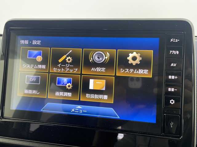 日産 デイズ ハイウェイスターX 大阪府 2023(令5)年 0.4万km ブラック 純正ディスプレイオーディオ/アラウンドビューモニター/スマートルームミラー/エマージェンシーブレーキ/クリアランスソナー/LEDヘッドライト/ドライブレコーダー/プッシュスタート /スマートキー