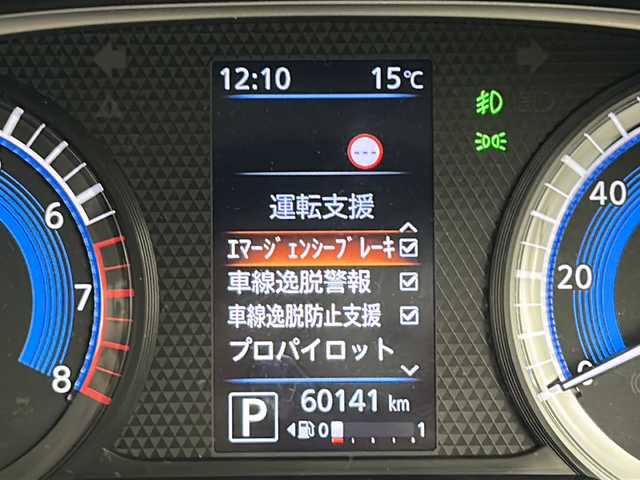 日産 ルークス HWS Gターボ アーバンクロム プロパイロットED 宮城県 2022(令4)年 6.1万km ホワイトパール プロパイロット/車線逸脱防止支援システム/エマージェンシーブレーキ/両側パワースライドドア/アラウンドビューカメラ/純正9型ナビ/・BT.SD.HDMI/フルセグTV/合皮シート/ビルトインETC/ドライブレコーダー(F)/革巻きステアリング/ステアリングスイッチ/プッシュスタート/スマートキー×２/電動パーキングアシスト/純正フロアマッド/純正アルミホイール/純正ドアバイザー/LEDヘッドライト/LEDフォグランプ/アイドリングストップ/横滑り防止機能/ロールサンシェード/シートバックテーブル