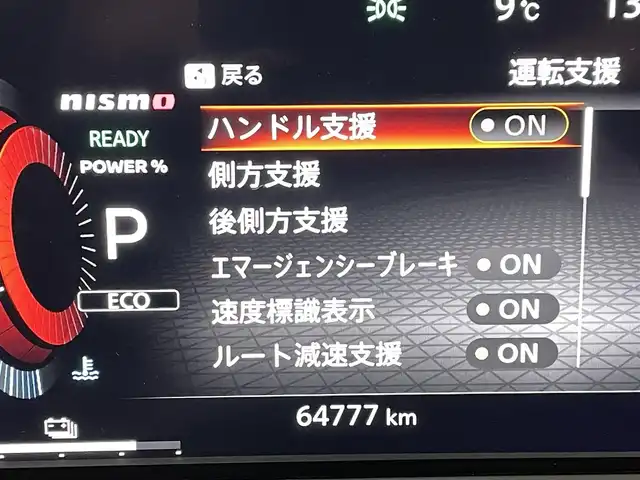 日産 オーラ ニスモ 熊本県 2022(令4)年 6.5万km ダークメタルグレー/スーパーブラック2トーン 禁煙車　/純正ナビ（ＡｐｐｌＣａｒＰｌａｙ・ＢＴ・フルセグ・ＵＳＢ・HDMI）/ニスモフルエアロ　/全周囲カメラ　/純正前方ドライブレコーダー　/ビルトインＥＴＣ２．０　/前席シートヒーター　/ステアリングヒーター/プロパイロット/アダブティブクルーズコントロール/側方支援/後側方支援/エマージェンシーブレーキ/速度標識表示/標識認識支援/後退時車両検知警報/ふらつき警報機能/横滑り防止/前後クリアランスソナー/ブラインドスポットモニター/デジタルインナーミラー/置くだけ充電/前後クリアランスソナー/純正フロアマット/純正17インチAW/オートライト/オートマチックハイビーム/LEDヘッドライト/フォグライト/スマートキー/プッシュスタート/スペアキー1本/保証書/取扱説明書