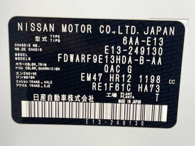 日産 ノート X 岐阜県 2024(令6)年 1.9万km ピュアホワイトパール エマージェンシーブレーキ/KENWOODナビ/（CD/DVD/Bluetooth/SD）/ステアリングスイッチ/ETC/プッシュスタート/スマートキー/スペアキー/電子パーキング/オートホールド/オートLEDヘッドライト/前方ドライブレコーダー