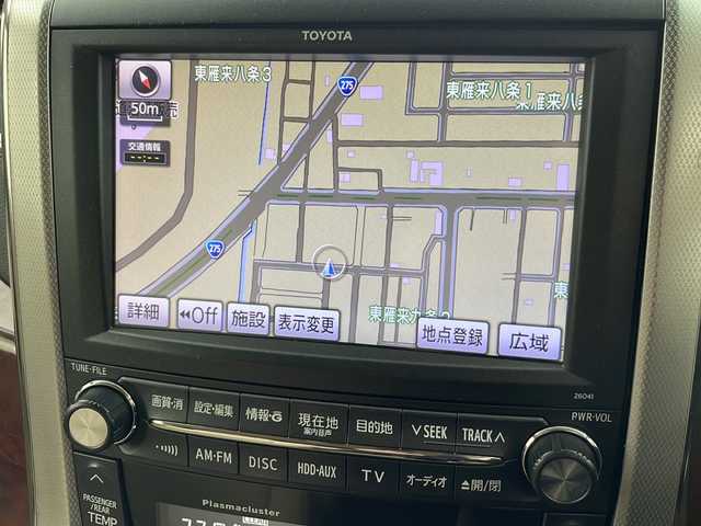トヨタ アルファード 240G 道央・札幌 2008(平20)年 18.9万km ゴールドパールクリスタルシャイン ・４WD/・純正HDDナビ/（CD/DVD/AM/FM/フルセグTV）/・両側パワースライドドア/・純正フリップダウンモニター/・バックカメラ/・キャプテンシート/・クルーズコントロール/・スマートキー/プッシュスタート/・エンジンスタータ-/・ウィンカーミラー/・ETC/・HIDヘッドライト/オートライト/・横滑り防止装置/・盗難防止装置