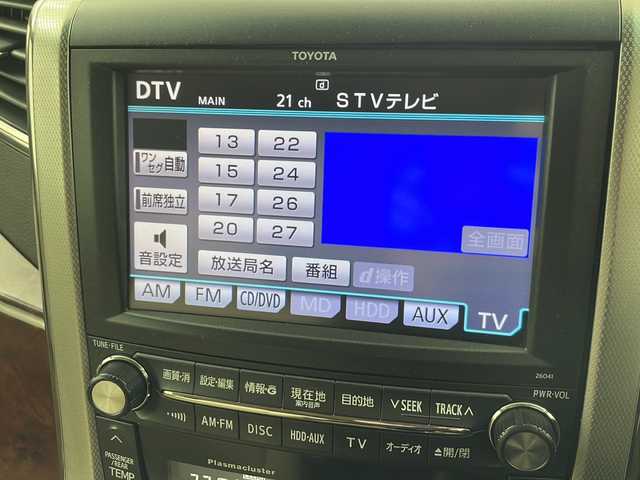 トヨタ アルファード 240G 道央・札幌 2008(平20)年 18.9万km ゴールドパールクリスタルシャイン ・４WD/・純正HDDナビ/（CD/DVD/AM/FM/フルセグTV）/・両側パワースライドドア/・純正フリップダウンモニター/・バックカメラ/・キャプテンシート/・クルーズコントロール/・スマートキー/プッシュスタート/・エンジンスタータ-/・ウィンカーミラー/・ETC/・HIDヘッドライト/オートライト/・横滑り防止装置/・盗難防止装置