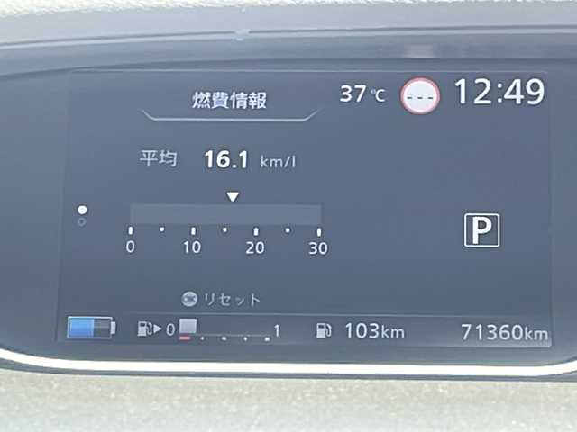 日産 セレナ e－パワー ハイウェイスター V 福岡県 2020(令2)年 7.2万km ブリリアントホワイトパール ・純正ナビ　フルセグ　DVD再生　Bluetooth/・全方位カメラ/・両側パワースライドドア/・スマートキー/・ドライブレコーダー/・ETC車載機/・フロアマット/・ドアバイザー/・LEDヘッドライト/・ハンズフリースライドドア