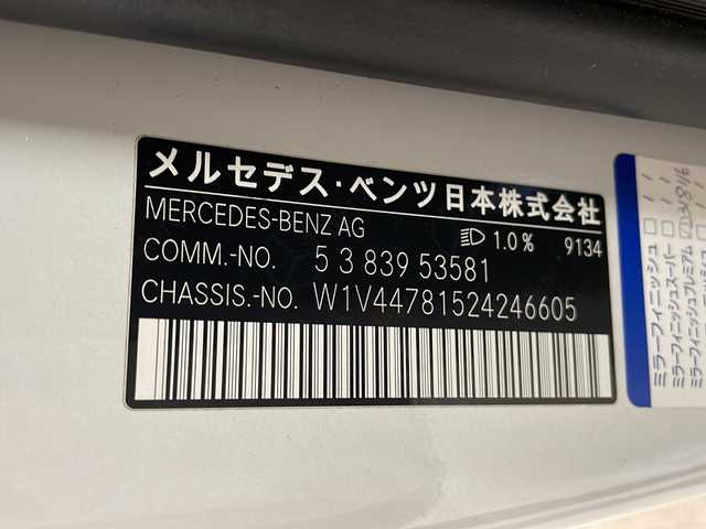 メルセデス・ベンツ Ｍ・ベンツ Ｖ２２０ d AVG EXTロング ブラックスイート 岡山県 2023(令5)年 3.2万km 白 純正メモリナビ（applecarplay/androidauto/bt/ラジオ/フルセグ）/全方位カメラ/ＥＴＣ/レーダー探知機/デジタルインナーミラー/ドライブレコーダー/前席（シートヒータ・エアシート・パワーシート）/冷蔵庫/前席ドリンクホルダー保温・保冷機能付き/衝突軽減システム/アクティブブレーキアシスト/ブラインドスポットモニター/アテンションアシスト/レーンキープアシスト/前後コーナーセンサー/両側パワースライドドア/パワーバックドア/後席エアコン/純正フロアマット/オートライト