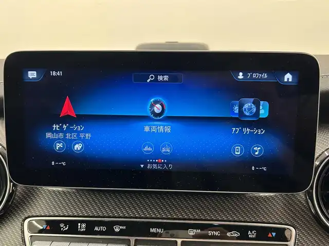 メルセデス・ベンツ Ｍ・ベンツ Ｖ２２０ d AVG EXTロング ブラックスイート 岡山県 2023(令5)年 3.2万km ロッククリスタルホワイト レーダーセーフティパッケージ/アクティブディスタンスアシスト・ディストロニック/レーンキーピングアシスト/ブラインドスポットアシスト/アクティブブレーキアシスト/パーキングパッケージ360°カメラシステム/パークトロニック/アダプティブハイビームアシスト・プラス/10.25インチメディアディスプレイ/地デジ/Burmesterサラウンドサウンドシステム/ナビ/冷蔵庫付きセンターコンソール/デジタルルームミラー/EASY-PACK自動開閉テールゲート/コンビニエンスオープニングクロージング機能/ブラックペイント19インチAMG7ツインスポークアルミホイール/AMGラインエクステリア/ナイトパッケージ/ブラックドアミラー/ブラックアクセントフロントグリル/ブラックアクセントフロントバンパー/ナッパーレザーシート/2列目エクスクルーシブシート/2列目フットレスト/3列目ベンチシート/アンビエントライト/シートベンチレーター(前席/2列目)/オプション色：ロッククリスタルホワイト/保証書/取説/スペアキー/記録簿