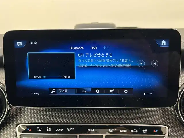 メルセデス・ベンツ Ｍ・ベンツ Ｖ２２０ d AVG EXTロング ブラックスイート 岡山県 2023(令5)年 3.2万km ロッククリスタルホワイト レーダーセーフティパッケージ/アクティブディスタンスアシスト・ディストロニック/レーンキーピングアシスト/ブラインドスポットアシスト/アクティブブレーキアシスト/パーキングパッケージ360°カメラシステム/パークトロニック/アダプティブハイビームアシスト・プラス/10.25インチメディアディスプレイ/地デジ/Burmesterサラウンドサウンドシステム/ナビ/冷蔵庫付きセンターコンソール/デジタルルームミラー/EASY-PACK自動開閉テールゲート/コンビニエンスオープニングクロージング機能/ブラックペイント19インチAMG7ツインスポークアルミホイール/AMGラインエクステリア/ナイトパッケージ/ブラックドアミラー/ブラックアクセントフロントグリル/ブラックアクセントフロントバンパー/ナッパーレザーシート/2列目エクスクルーシブシート/2列目フットレスト/3列目ベンチシート/アンビエントライト/シートベンチレーター(前席/2列目)/オプション色：ロッククリスタルホワイト/保証書/取説/スペアキー/記録簿