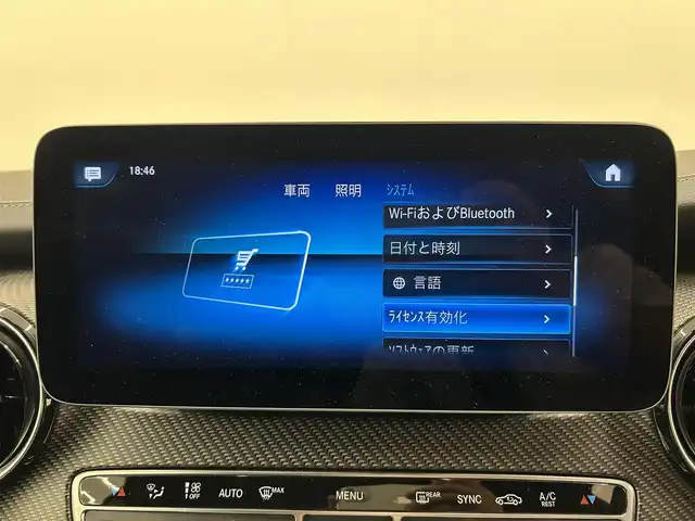 メルセデス・ベンツ Ｍ・ベンツ Ｖ２２０ d AVG EXTロング ブラックスイート 岡山県 2023(令5)年 3.2万km ロッククリスタルホワイト レーダーセーフティパッケージ/アクティブディスタンスアシスト・ディストロニック/レーンキーピングアシスト/ブラインドスポットアシスト/アクティブブレーキアシスト/パーキングパッケージ360°カメラシステム/パークトロニック/アダプティブハイビームアシスト・プラス/10.25インチメディアディスプレイ/地デジ/Burmesterサラウンドサウンドシステム/ナビ/冷蔵庫付きセンターコンソール/デジタルルームミラー/EASY-PACK自動開閉テールゲート/コンビニエンスオープニングクロージング機能/ブラックペイント19インチAMG7ツインスポークアルミホイール/AMGラインエクステリア/ナイトパッケージ/ブラックドアミラー/ブラックアクセントフロントグリル/ブラックアクセントフロントバンパー/ナッパーレザーシート/2列目エクスクルーシブシート/2列目フットレスト/3列目ベンチシート/アンビエントライト/シートベンチレーター(前席/2列目)/オプション色：ロッククリスタルホワイト/保証書/取説/スペアキー/記録簿