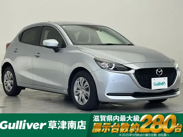 マツダ マツダ２ 15S スマートエディション 滋賀県 2020(令2)年 1.1万km ソニックシルバーM 純正7インチナビ/【Bluetooth/USB】/全方位カメラ/レーンキープアシスト/クリアランスソナー/衝突軽減ブレーキ/ブラインドスポットモニター/LEDヘッドライト/前後ドライブレコーダー/ETC/純正フロアマット/プッシュスタート/スマートキー/ステアリングリモコン
