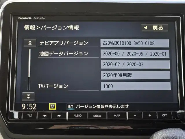 スズキ ソリオ HV MZ 鹿児島県 2021(令3)年 4万km ピュアホワイトP アダプティブクルーズコントロール　/純正オプション１０インチＳＤナビ　/全方位モニター　/Ｂｌｕｅｔｏｏｔｈオーディオ　/フルセグテレビ/カラーヘッドアップディスプレイ　/Ｄ＋Ｎ席シートヒーター　/スズキセーフティサポート/両側パワースライドドア/前後純正ドライブレコーダー/前後コーナーセンサー/横滑り防止装置/レーンキープアシスト/純正アルミホイール(15インチ)/プッシュスタート/スマートキー/エアバッグ(W+サイド)
