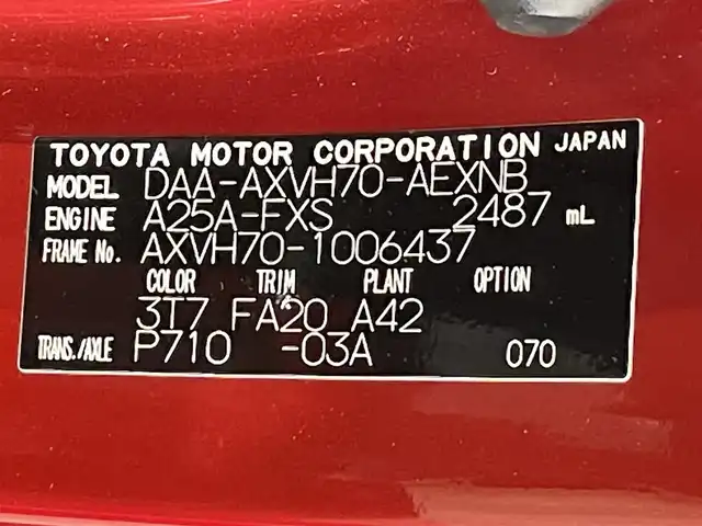 トヨタ カムリ G 愛知県 2017(平29)年 3.3万km エモーショナルレッド 純正８インチＴコネクトナビ　/（Bluetooth/フルセグTV/SD/FM/AM/USB/CD・DVD再生）/ブラインドスポットモニター　/トヨタセーフティセンス　/　　-プリクラッシュセーフティ/　　-レーダークルーズコントロール　/　　-レーンディパーチャーアラート/　　-オートマチックハイビーム/ビルトインＥＴＣ　/ドライブレコーダー　/バックカメラ　/D席パワーシート　/クリアランスソナー/ＬＥＤヘッドライト/LEDフォグランプ