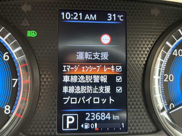 日産 ルークス HWS Gターボ プロパイロットED 愛知県 2021(令3)年 2.4万km アメジストパープル ワンオーナー/プロパイロット/Panasonic製フローティングナビ/フルセグTV・Bluetooth・AM・FM・SD・USB・CD・DVD/アラウンドビューモニター/バックカメラ/両側パワースライドドア/前後ドライブレコーダー/クリアランスソナー/SUPERCAT製レーダー/オートブレーキホールド/後席サンシェード/ETC/スマートキー/プッシュスタート/フォグランプ/純正フロアマット/純正ドアバイザー/ディーラー点検整備記録簿(R4.R5.R6)/保証書/取扱説明書/スペアスマートキー