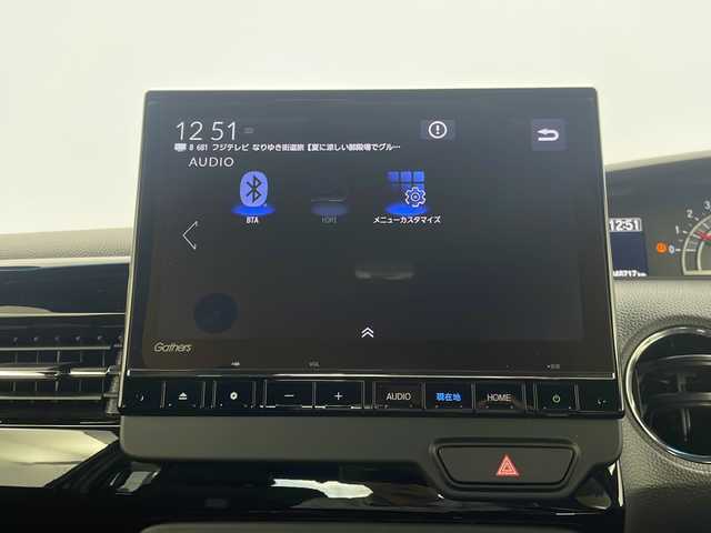 ホンダ Ｎ ＢＯＸ カスタム L ターボ 栃木県 2023(令5)年 4.9万km ミッドナイトブルービームM ホンダセンシング/・衝突軽減ブレーキ/・誤発進抑制制御機能/・後方誤発進抑制制御機能/・アダプティブクルーズコントロール/・車線維持支援システム/・路外逸脱抑制機能/・先行車発進お知らせ/・標識認識機能/純正９インチナビ/ＣＤ/ＤＶＤ/フルセグ/ＢＴ/ＳＤ/バックカメラ/両側パワースライドドア/プッシュスタート/ステアリングスイッチ/パドルシフト/ビルトンETC/ドライブレコーダー前後/スマートキー/シーケンシャルウィンカー/電動パーキングブレーキ/前席シートヒーター/オートブレーキホールド/オートライト/オートハイビーム/フォグランプ/ドアバイザー/純正14AW/電動格納ミラー/横滑り防止