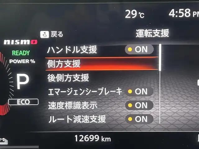 日産 オーラ ニスモ 佐賀県 2022(令4)年 1.3万km スーパーブラック 純正9インチナビ/フルセグTV/Bluetooth/Applecarplay/Androidauto/デジタルインナールームミラー/プロパイロット/全方位カメラ/レーダークルーズコントロール/レーンアシスト/ロードサインアシスト/オートライト/オートマチックハイビーム/クリアランスソナー/LEDヘッドライト/LEDフォグライト/ビルトインETC2.0/純正前方ドライブレコーダー/ステアリングヒーター/純正17インチアルミホイール/置くだけ充電/運転席・助手席シートヒーター/スペアキー
