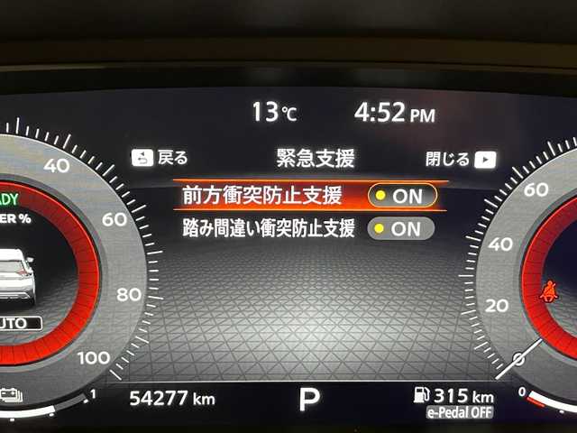 日産 エクストレイル オーテック e-4ORCE アドバンスドPKG 愛知県 2022(令4)年 5.5万km ブリリアントホワイトパール 純正12.3インチディスプレイオーディオ/プロパイロット/衝突軽減ブレーキ/アラウンドビューモニター/100V電源/ビルトインETC2.0/シートヒーター/LEDヘッドライト/ドライブレコーダー/ワイヤレス充電/デジタルインナーミラー/ブラインドスポットモニター/パワーシート/電動リアゲート/フルセグTV/Bluetooth/コーナーセンサー/レーンキープアシスト/パーキングアシスト/オートハイビーム/Carplay/プッシュスタート/USB接続/ルーフレール/スマートキー/ミュージックプレイヤー接続/AUTECH専用フロアマット/AUTECH専用アルミホイール/オートライト/本革シート/ヘッドアップディスプレイ/禁煙車/4WD/ウィンカーミラー/電動格納ミラー/フォグランプ/wエアコン/電動パーキングブレーキ/オートブレーキホールド/ステアリングリモコン