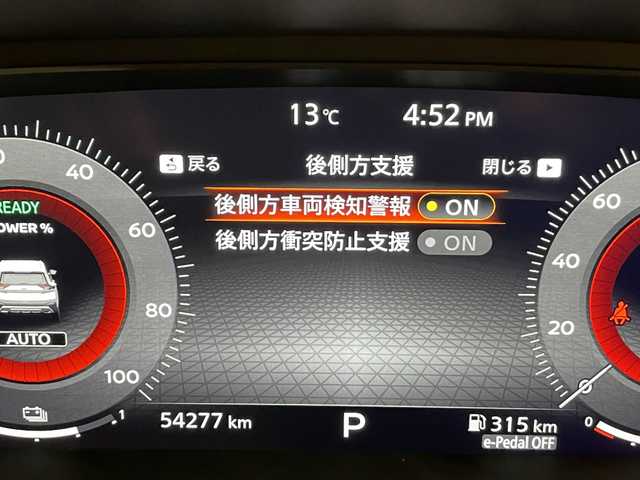 日産 エクストレイル オーテック e-4ORCE アドバンスドPKG 愛知県 2022(令4)年 5.5万km ブリリアントホワイトパール 純正12.3インチディスプレイオーディオ/プロパイロット/衝突軽減ブレーキ/アラウンドビューモニター/100V電源/ビルトインETC2.0/シートヒーター/LEDヘッドライト/ドライブレコーダー/ワイヤレス充電/デジタルインナーミラー/ブラインドスポットモニター/パワーシート/電動リアゲート/フルセグTV/Bluetooth/コーナーセンサー/レーンキープアシスト/パーキングアシスト/オートハイビーム/Carplay/プッシュスタート/USB接続/ルーフレール/スマートキー/ミュージックプレイヤー接続/AUTECH専用フロアマット/AUTECH専用アルミホイール/オートライト/本革シート/ヘッドアップディスプレイ/禁煙車/4WD/ウィンカーミラー/電動格納ミラー/フォグランプ/wエアコン/電動パーキングブレーキ/オートブレーキホールド/ステアリングリモコン