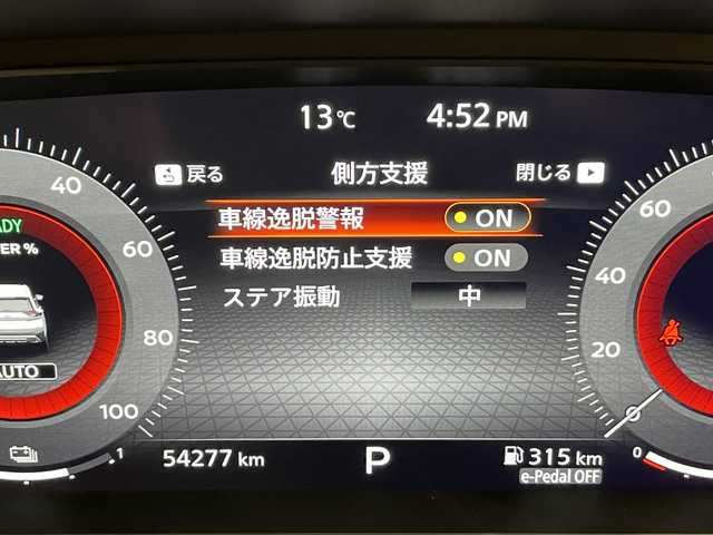 日産 エクストレイル オーテック e-4ORCE アドバンスドPKG 愛知県 2022(令4)年 5.5万km ブリリアントホワイトパール 純正12.3インチディスプレイオーディオ/プロパイロット/衝突軽減ブレーキ/アラウンドビューモニター/100V電源/ビルトインETC2.0/シートヒーター/LEDヘッドライト/ドライブレコーダー/ワイヤレス充電/デジタルインナーミラー/ブラインドスポットモニター/パワーシート/電動リアゲート/フルセグTV/Bluetooth/コーナーセンサー/レーンキープアシスト/パーキングアシスト/オートハイビーム/Carplay/プッシュスタート/USB接続/ルーフレール/スマートキー/ミュージックプレイヤー接続/AUTECH専用フロアマット/AUTECH専用アルミホイール/オートライト/本革シート/ヘッドアップディスプレイ/禁煙車/4WD/ウィンカーミラー/電動格納ミラー/フォグランプ/wエアコン/電動パーキングブレーキ/オートブレーキホールド/ステアリングリモコン