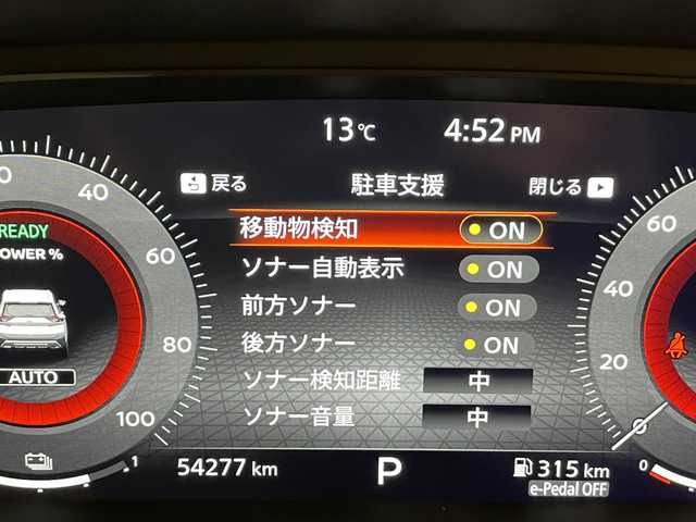日産 エクストレイル オーテック e-4ORCE アドバンスドPKG 愛知県 2022(令4)年 5.5万km ブリリアントホワイトパール 純正12.3インチディスプレイオーディオ/プロパイロット/衝突軽減ブレーキ/アラウンドビューモニター/100V電源/ビルトインETC2.0/シートヒーター/LEDヘッドライト/ドライブレコーダー/ワイヤレス充電/デジタルインナーミラー/ブラインドスポットモニター/パワーシート/電動リアゲート/フルセグTV/Bluetooth/コーナーセンサー/レーンキープアシスト/パーキングアシスト/オートハイビーム/Carplay/プッシュスタート/USB接続/ルーフレール/スマートキー/ミュージックプレイヤー接続/AUTECH専用フロアマット/AUTECH専用アルミホイール/オートライト/本革シート/ヘッドアップディスプレイ/禁煙車/4WD/ウィンカーミラー/電動格納ミラー/フォグランプ/wエアコン/電動パーキングブレーキ/オートブレーキホールド/ステアリングリモコン