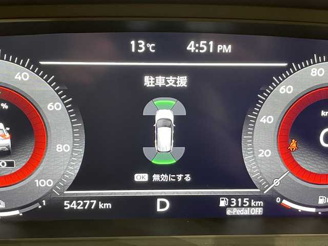 日産 エクストレイル オーテック e-4ORCE アドバンスドPKG 愛知県 2022(令4)年 5.5万km ブリリアントホワイトパール 純正12.3インチディスプレイオーディオ/プロパイロット/衝突軽減ブレーキ/アラウンドビューモニター/100V電源/ビルトインETC2.0/シートヒーター/LEDヘッドライト/ドライブレコーダー/ワイヤレス充電/デジタルインナーミラー/ブラインドスポットモニター/パワーシート/電動リアゲート/フルセグTV/Bluetooth/コーナーセンサー/レーンキープアシスト/パーキングアシスト/オートハイビーム/Carplay/プッシュスタート/USB接続/ルーフレール/スマートキー/ミュージックプレイヤー接続/AUTECH専用フロアマット/AUTECH専用アルミホイール/オートライト/本革シート/ヘッドアップディスプレイ/禁煙車/4WD/ウィンカーミラー/電動格納ミラー/フォグランプ/wエアコン/電動パーキングブレーキ/オートブレーキホールド/ステアリングリモコン