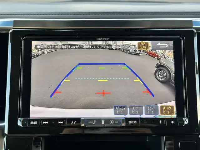 トヨタ アルファード X 宮城県 2018(平30)年 7.3万km ラグジュアリーホワイトパールクリスタルシャインガラスフレーク パワースライドドア（運転席側）/デジタルインナーミラー/ブラインドスポットモニター/スペアタイヤ/＝＝＝/セーフティセンス/・プリクラッシュセーフティ/・レーントレーシングアシスト/・オートマチックハイビーム/・レーダークルーズコントロール（全車速追従機能付）/・ロードサインアシスト/インテリジェントクリアランスソナー/アルパイン10.1インチフリップダウンモニター（RSH10S-L）/アルパイン9インチナビ（X9Z）/・CD/DVD/・Bluetooth/・フルセグTV/バックカメラ/ビルトインETC/ドライブレコーダー/パワースライドドア/革巻きステアリング/ステアリングスイッチ/電動パーキングブレーキ/ブレーキホールド/2眼LEDヘッドランプ/フォグランプ/オートライト/スマートキー＆プッシュスタート/電動格納ミラー/純正17インチAW/純正フロアマット/W/サイド/カーテンエアバッグ