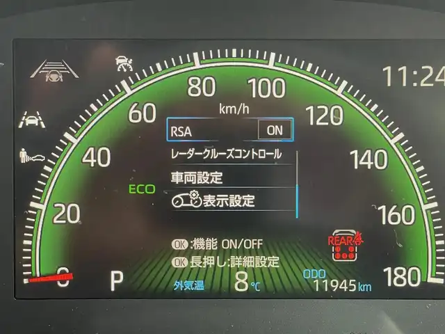 トヨタ ヴォクシー S－Z 愛知県 2023(令5)年 1.2万km ホワイトパールクリスタルシャイン /当店買取/禁煙/1オーナー//純正ディスプレイオーディオ/ナビ//フルセグTV/CD/DVD再生/ブルートゥース/USB//typeC/Applecarplay/HDMI//快適利便パッケージ（High)//PCS/LDA/PDA/Pソナー/PKSB/RSA///レーダークルーズコントロール//前席2列目シートヒーター/2列目オットマン/後列USBあり//ステアリングヒーター/革巻きステアリング//LEDヘッド/Aライト/AHB//ハーフレザー/リヤロールサンシェード//オートブレーキホールド/TRC//純正フロアマット/ドアバイザー//ビルトインETC2.0//保証書/取説/ナビ取説/スペアキー