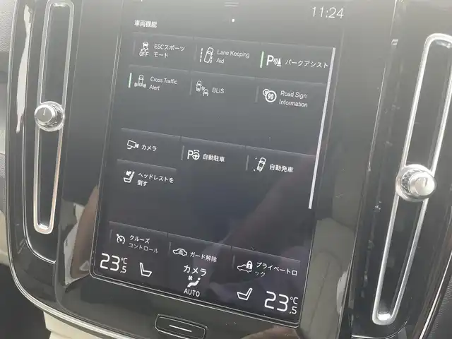 ボルボ ボルボ ＸＣ４０ B4 AWD インスクリプション 静岡県 2021(令3)年 3万km クリスタルホワイトP インテリセーフティ/衝突軽減ブレーキACCレーンキーピングBLIS/ホワイトレザーシートシートヒーター /HDDナビフルセグTV Bluetooth CarPlay対応/全方位カメラ/harman/kardonサラウンド/前席パワーシート運転席メモリー機能/パワーバックドア フットアシスト機能/前後ドライブレコーダー/DSRCETC/おくだけ充電