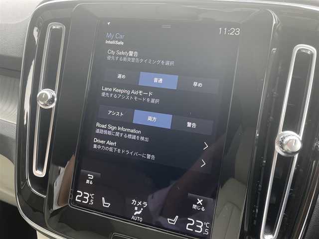 ボルボ ボルボ ＸＣ４０ B4 AWD インスクリプション 静岡県 2021(令3)年 3万km クリスタルホワイトP インテリセーフティ/衝突軽減ブレーキACCレーンキーピングBLIS/ホワイトレザーシートシートヒーター /HDDナビフルセグTV Bluetooth CarPlay対応/全方位カメラ/harman/kardonサラウンド/前席パワーシート運転席メモリー機能/パワーバックドア フットアシスト機能/前後ドライブレコーダー/DSRCETC/おくだけ充電