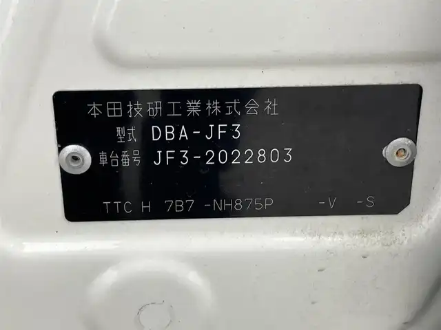 ホンダ Ｎ ＢＯＸ カスタム G L ターボ ホンダセンシング 大分県 2018(平30)年 10.8万km プレミアムホワイトパールⅡ ワンオーナー/ターボ車/ホンダセンシング搭載/・衝突軽減ブレーキ（CMBS）/・誤発進抑制機能/・後方誤発進抑制機能/・歩行者事故低減ステアリング/・路外逸脱抑制機能/・ACC（アダプティブクルーズコントロール）/・LKAS（車線維持支援システム）/・オートハイビーム/・先行車発進お知らせ機能/・標識認識機能/純正CDオーディオ　型式：WX-171CP/【ワンセグTV、HDMI、BT対応、USB】/ステアリングスイッチ/バックカメラ/両側電動スライドドア/ビルトインETC/社外ドライブレコーダー（前後）/ハーフレザーシート/パドルシフト/アイドリングストップ/横滑り防止装置/電動格納ミラー/純正フロアマット/オートライト/LEDヘッドライト/LEDフォグ/純正15インチアルミホイール/保証書、取説、スペアキー有り