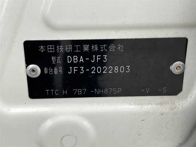 ホンダ Ｎ ＢＯＸ カスタム G L ターボ ホンダセンシング 千葉県 2018(平30)年 10.8万km プレミアムホワイトパールⅡ 【(株)IDOMが運営する【じしゃロン八千代店】の自社ローン対象車両になります。こちらは現金ご利用時の価格です。自社ローンご希望の方は別途その旨お申付け下さい。】/ワンオーナー/ターボ車/ホンダセンシング搭載/・衝突軽減ブレーキ（CMBS）/・誤発進抑制機能/・後方誤発進抑制機能/・歩行者事故低減ステアリング/・路外逸脱抑制機能/・ACC（アダプティブクルーズコントロール）/・LKAS（車線維持支援システム）/・オートハイビーム/・先行車発進お知らせ機能/・標識認識機能/純正CDオーディオ　型式：WX-171CP/【ワンセグTV、HDMI、BT対応、USB】/ステアリングスイッチ/バックカメラ/両側電動スライドドア/ビルトインETC/社外ドライブレコーダー（前後）/ハーフレザーシート/パドルシフト/アイドリングストップ/横滑り防止装置/電動格納ミラー/純正フロアマット/オートライト/LEDヘッドライト/LEDフォグ/純正15インチアルミホイール/保証書、取説、スペアキー有り