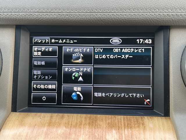 ランドローバー ランドローバー ディスカバリー 4 SE 京都府 2012(平24)年 12.1万km ナラブロンズ 純正ナビ/・ワンセグTV/BT Audio/CD/DVD/AM/FM/バックカメラ/サイドカメラ/フロントカメラ/サンルーフ/ルーフレール/クルーズコントロール/コーナーセンサー/横滑り防止/ダウンヒルアシストコントロール/ローダウン機能/プッシュスタート/ETC/シートヒーター/レザーシート/パワーシート/ステアリングヒーター/四輪駆動/オートリトラクタブルミラー/純正フロアマット/保証書/取扱説明書/スマートキースペア×１