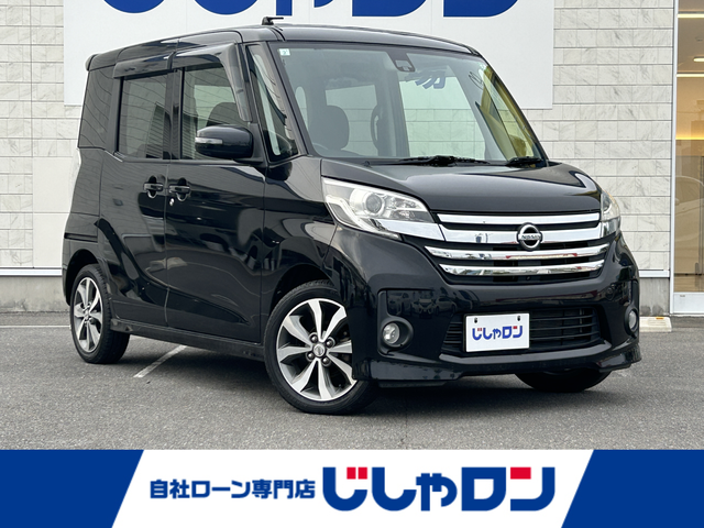 日産 デイズ ルークス ハイウェイスターX Gパッケージ 長崎県 2015(平27)年 7.4万km ブラック (株)IDOMが運営する【じしゃロン長崎店】の自社ローン専用車両になりますこちらは現金またはオートローンご利用時の価格です。自社ローンご希望の方は別途その旨お申付け下さい/・衝突軽減ブレーキ/・純正ナビ/・バックカメラ　/・アラウンドビューカメラ/・フルセグＴＶ/・両側パワスラ/・アイドリングストップ/・ステアリングリモコン/・ＡＡＣ/・純正フロアマット　/・プッシュスタート/・スペアキー１本