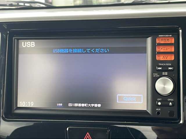 日産 デイズ ルークス ハイウェイスターX Gパッケージ 長崎県 2015(平27)年 7.4万km ブラック (株)IDOMが運営する【じしゃロン長崎店】の自社ローン専用車両になりますこちらは現金またはオートローンご利用時の価格です。自社ローンご希望の方は別途その旨お申付け下さい/・衝突軽減ブレーキ/・純正ナビ/・バックカメラ　/・アラウンドビューカメラ/・フルセグＴＶ/・両側パワスラ/・アイドリングストップ/・ステアリングリモコン/・ＡＡＣ/・純正フロアマット　/・プッシュスタート/・スペアキー１本