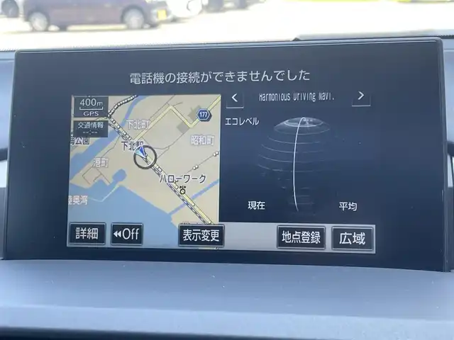 レクサス ＮＸ 300h Fスポーツ 青森県 2016(平28)年 10.2万km グラファイトブラックガラスフレーク 純正ナビ/地デジ/CD/DVD/BT/前席パワーシート/前席シートヒーター/前席エアシート/ETC2.0/前後ドライブレコーダー/サンルーフ/パノラミックビューモニター/バックカメラ/パドルシフト/LEDヘッドライト/18インチ純正AW/17インチ社外AW付スタッドレスタイヤ積込/パワーリヤゲート