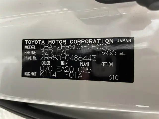 トヨタ エスクァイア Gi 大阪府 2019(平31)年 7.2万km ホワイトパールクリスタルシャイン 純正ナビＴＶ　後席モニター　バックカメラ　レザーシート　シートヒーター　クルコン　衝突軽減　ＥＴＣ　ドラレコ　両側パワスラ　レーンアシスト　アイドリングストップ　オートマチックハイビーム　スマートキー