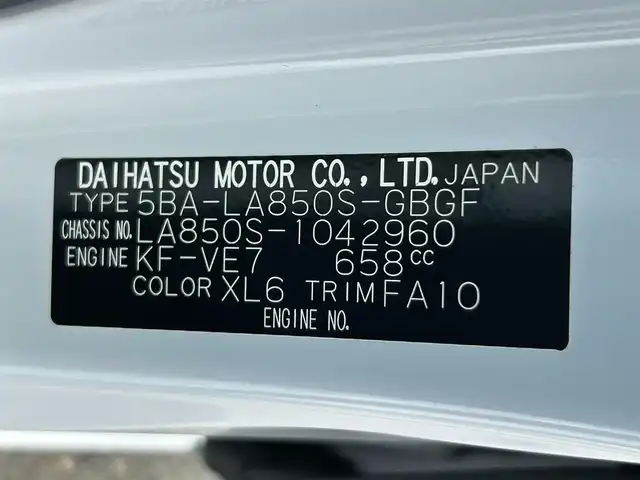 ダイハツ ムーヴ キャンバス ストライプス X 静岡県 2025(令7)年 0.1千km シャイニングホワイトパール/アプリコットピンクメタリック 届出済未使用車/登録時走行距離13km/スマートアシスト/純正９型ディスプレイオーディオ/フルセグＴＶ/バックカメラ/ＡＰＰＬＥＣＡＲＰＬＡＹ/ＨＤＭＩ接続/BTオーディオ/ＵＳＢ接続/ワイヤレス充電Ｑｉ/両側電動スライドドア/スマートキー/オートハイビーム