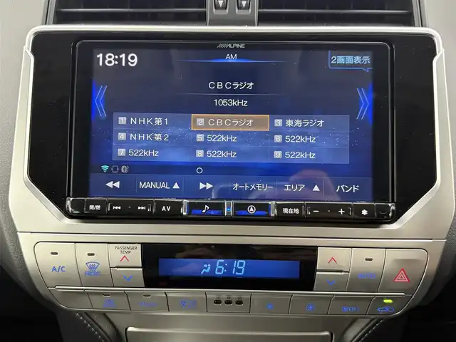 トヨタ ランドクルーザー プラド TX Lパッケージ マットブラED 愛知県 2023(令5)年 1.4万km ホワイトパールクリスタルシャイン アルパイン9インチナビ/フルセグTV/CD/DVD/Bluetooth接続/サンルーフ/シートヒーター/シートエアコン/ETC/電動パワーシート/バックカメラ/前後ドライブレコーダー/本革シート/HDMI/アダプティブクルーズコントロール/衝突被害軽減ブレーキ/レーンキープアシスト/オートマチックハイビーム/LEDヘッドライト/ヘッドライトウォッシャー/フォグライト/純正18インチアルミホイール/純正フロアマット/ルーフレール