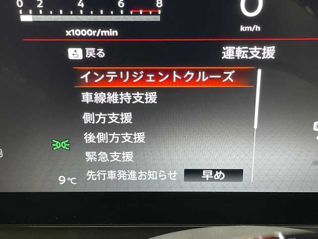 日産 セレナ ハイウェイスター V 群馬県 2023(令5)年 4.1万km プリズムホワイト 純正１２．３型ナビ　全周囲カメラ　デジタルインナーミラー　プロパイロット　ワイヤレス充電器　ＥＴＣ２．０　ＢＳＭ　パドルシフト　ＷＡＣ　両側電動スライドドア　ＬＥＤヘッドライト　ＬＥＤ　禁煙車