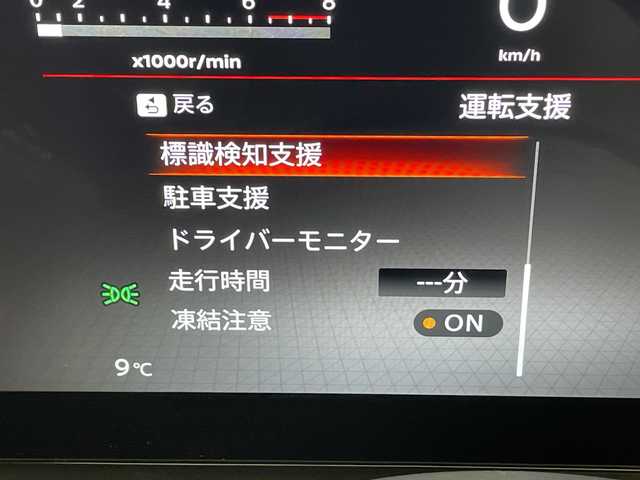 日産 セレナ ハイウェイスター V 群馬県 2023(令5)年 4.1万km プリズムホワイト 純正１２．３型ナビ　全周囲カメラ　デジタルインナーミラー　プロパイロット　ワイヤレス充電器　ＥＴＣ２．０　ＢＳＭ　パドルシフト　ＷＡＣ　両側電動スライドドア　ＬＥＤヘッドライト　ＬＥＤ　禁煙車
