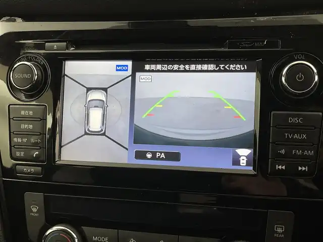 日産 エクストレイル