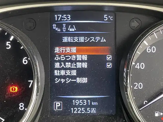 日産 エクストレイル